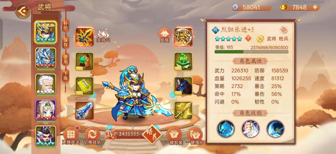 动态图片 2