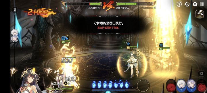 这是哪个角色截图