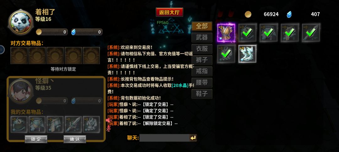 实现交易自由。 2