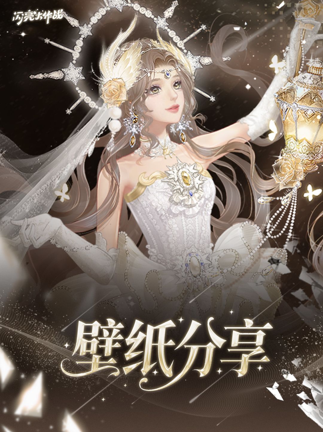 壁纸分享丨世界盛大且灿烂 1