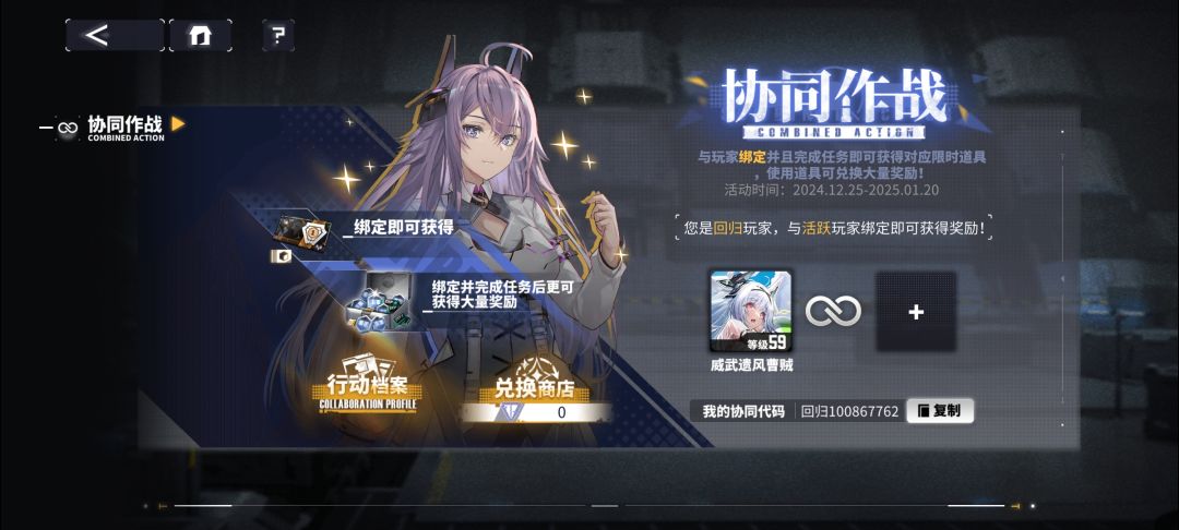 回归找活跃佬 1