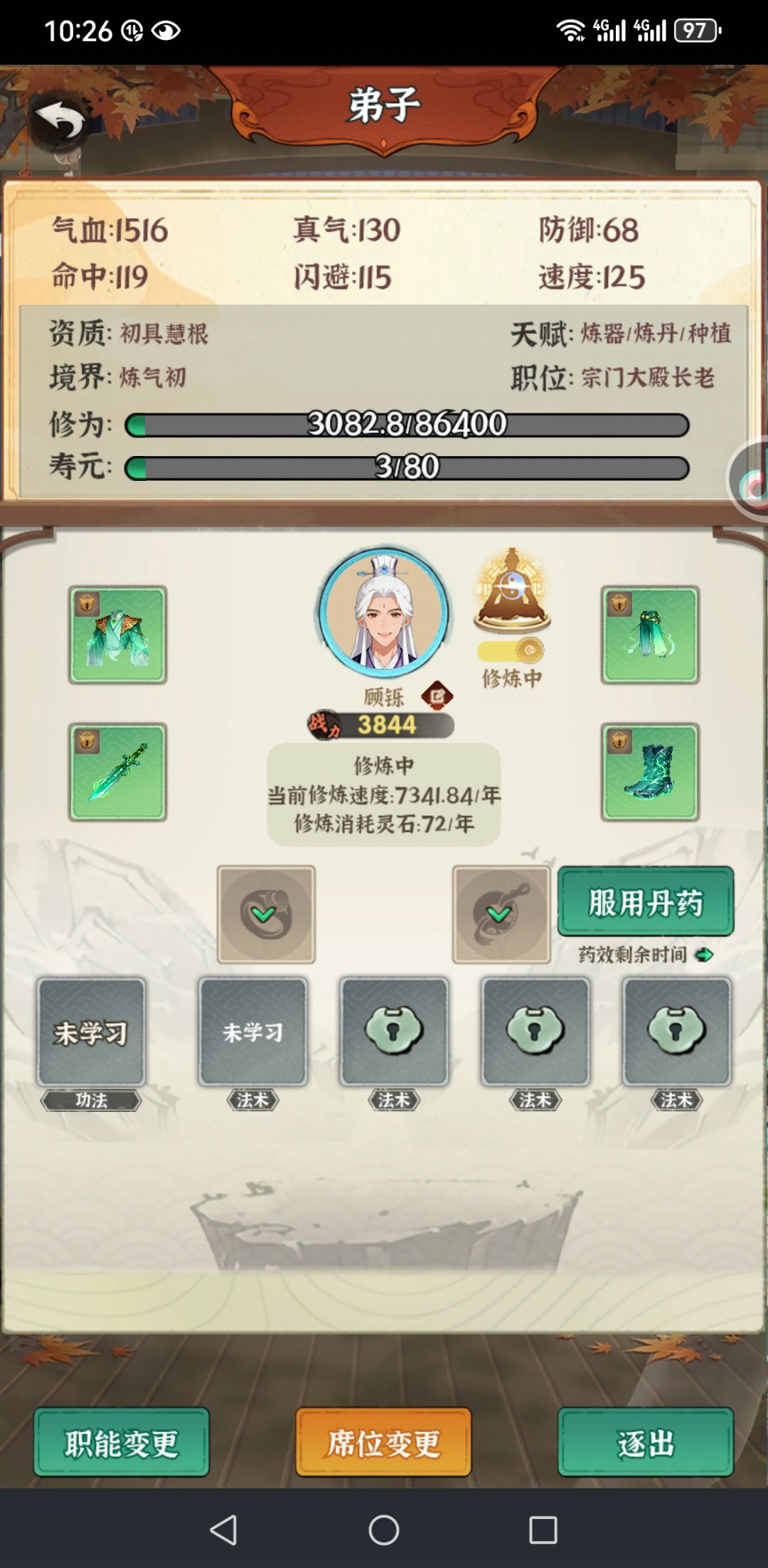 每年七千多,怎么三年才三千多 1