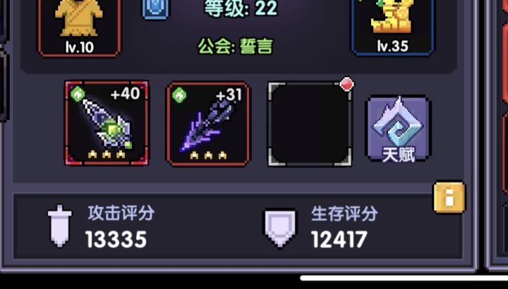 大佬们,战士第三件带哪个限定啊截图