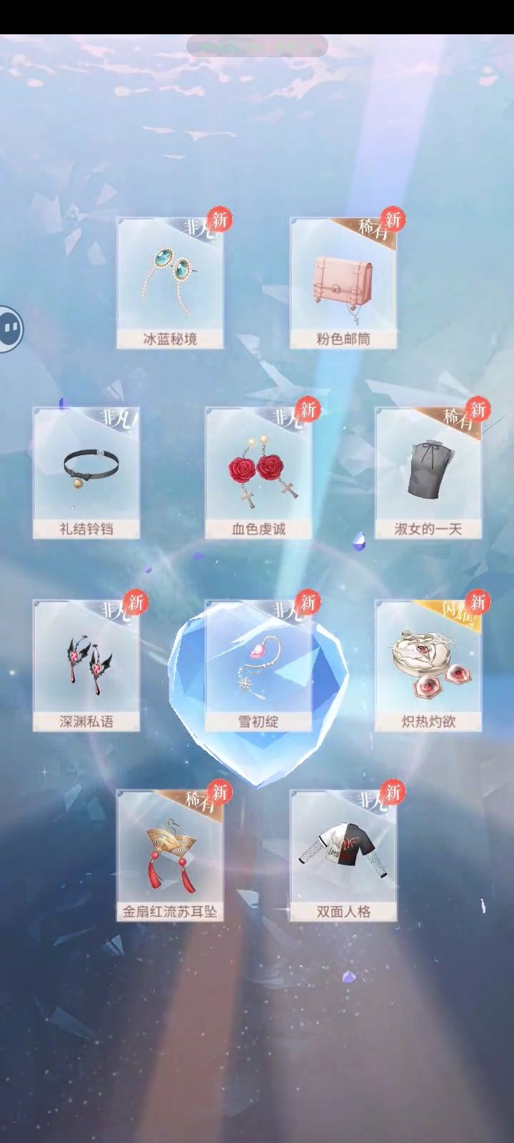 动态图片 3