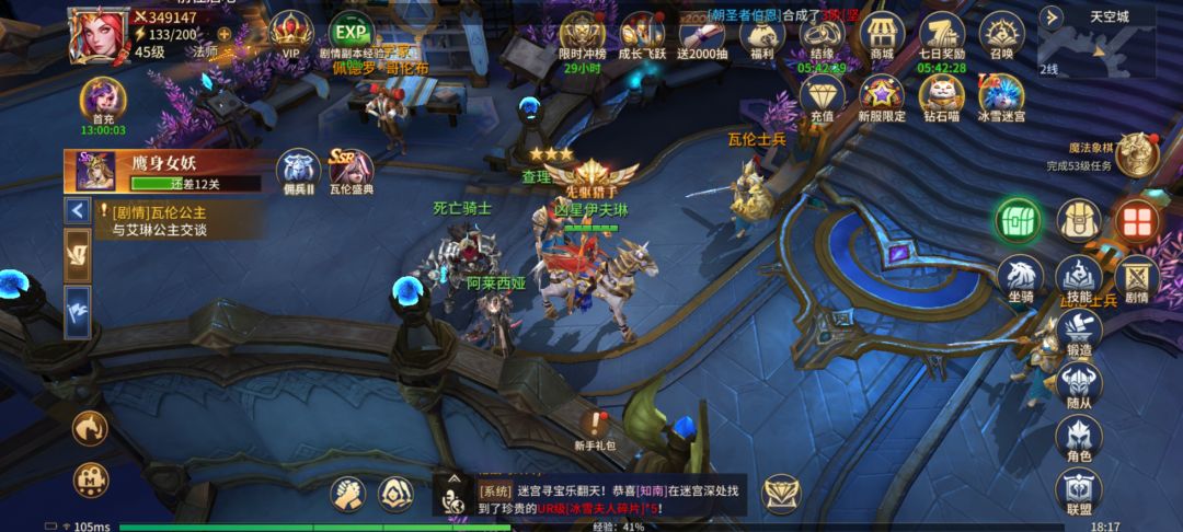 点点点点点,蹭蹭蹭,哗哗哗,叮叮叮……… 1