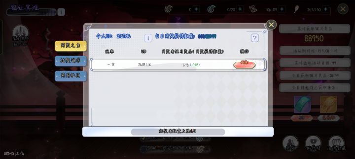 2789746截图