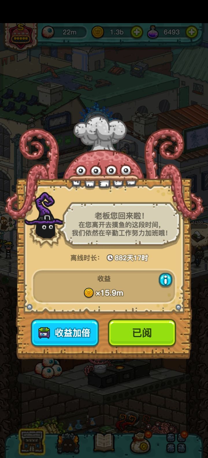时间过得真快，快三年了，狩猎更新后的内容就没怎么体验到了，希望二代可玩性更高
（一代氪金体验挺差的，感觉有优化空间截图