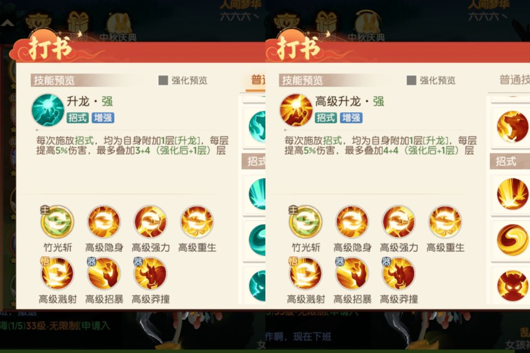 契灵打书选择一二。 3