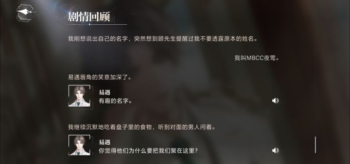 这种大规模的时空异常，明显是狂级禁闭者截图