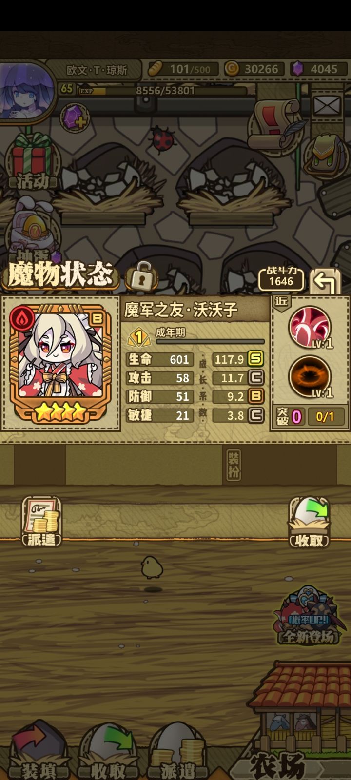 ?截图