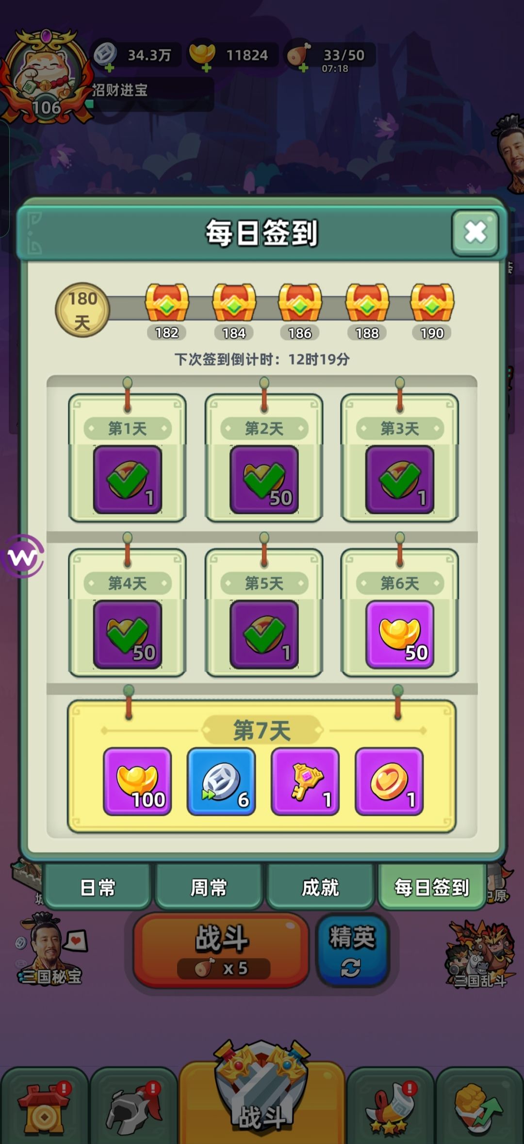 180天，没有精力坚持了。 2