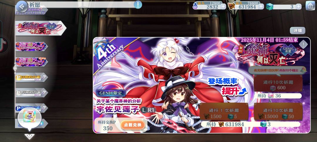 拉满了 1
