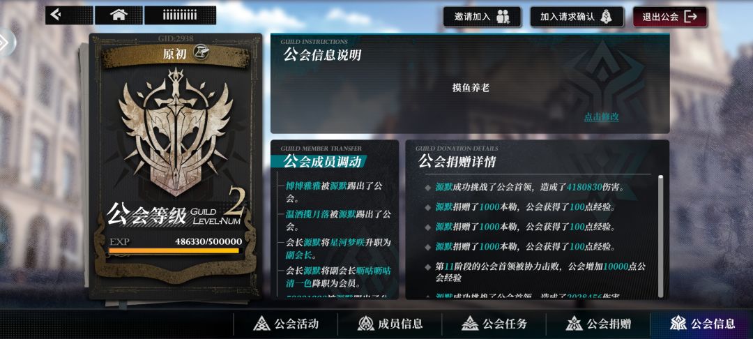 有人一起玩吗 2