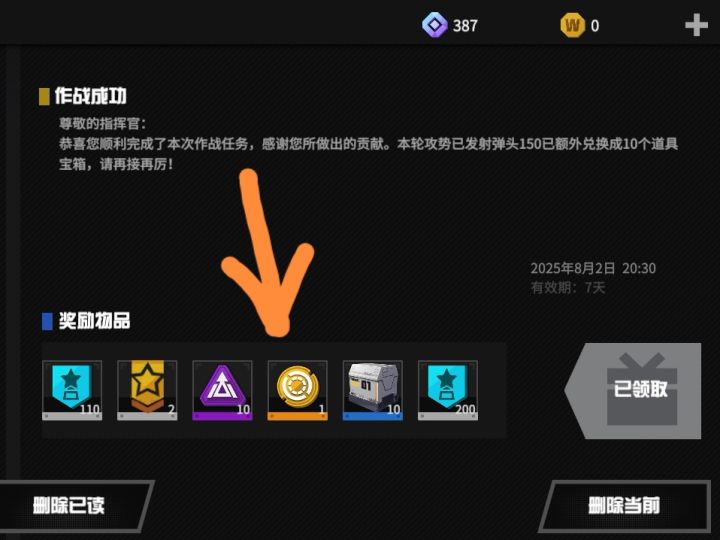 萌新提问截图