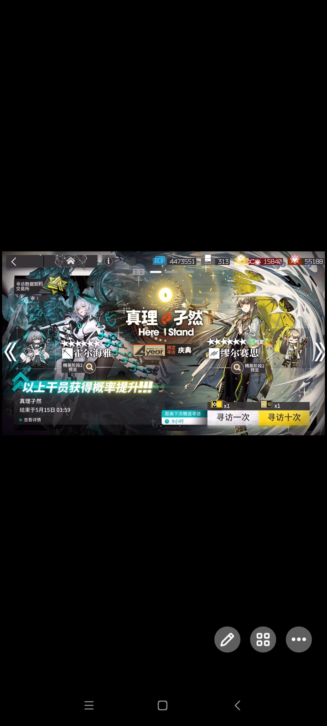 这这这,,这对吗??? 2