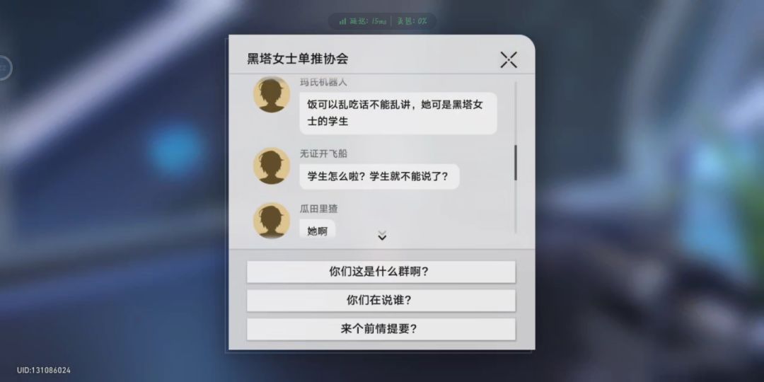 发不完……根本发不完 9