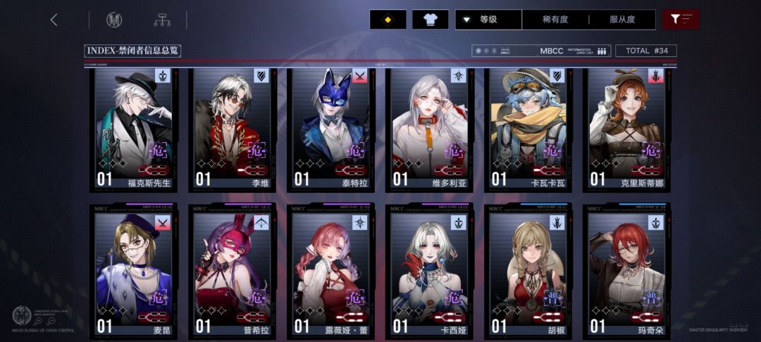 新人入坑 2