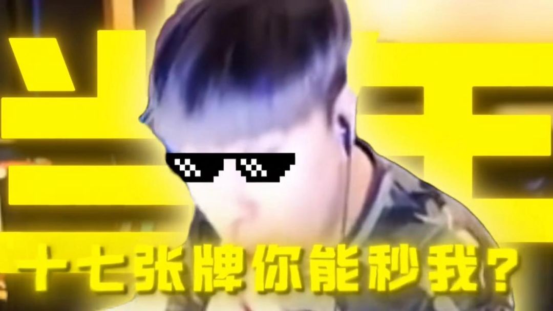 video-5806095