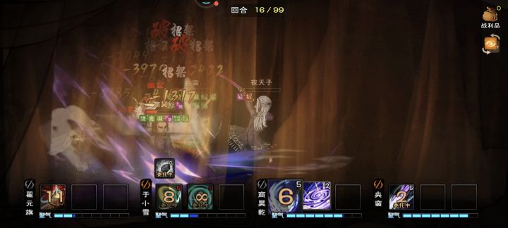 五秘籍在哪里开?截图