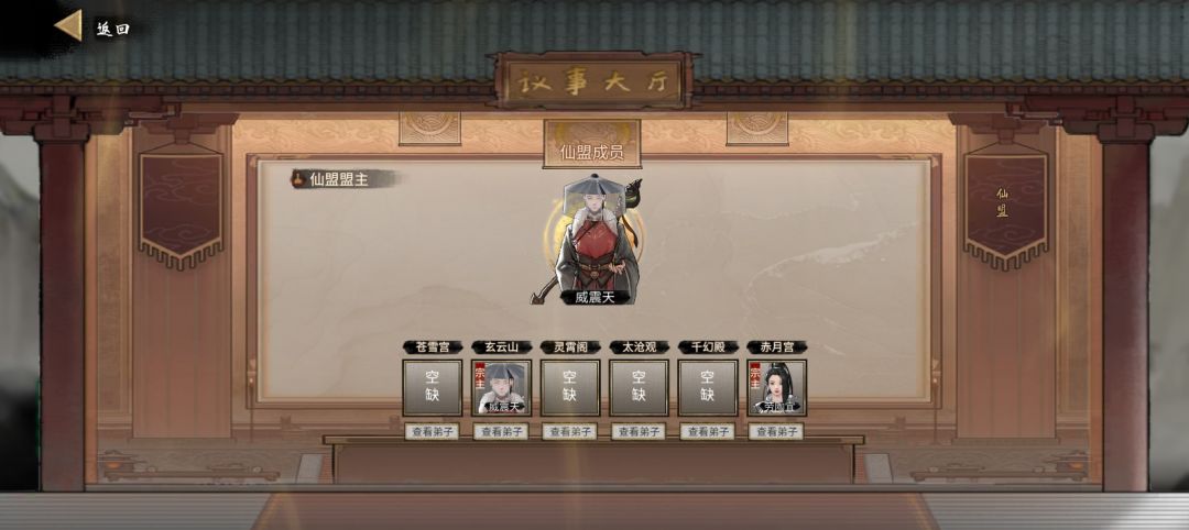 各位冥妖兄弟拜托了 2