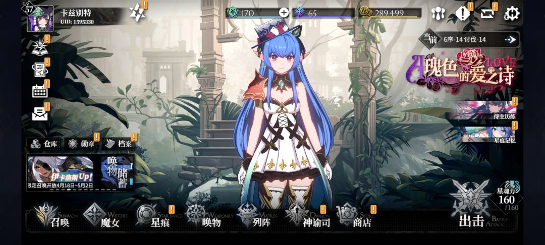 老玩家回归 1