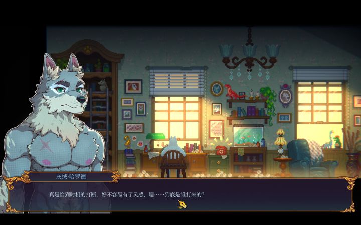 furry狂喜截图