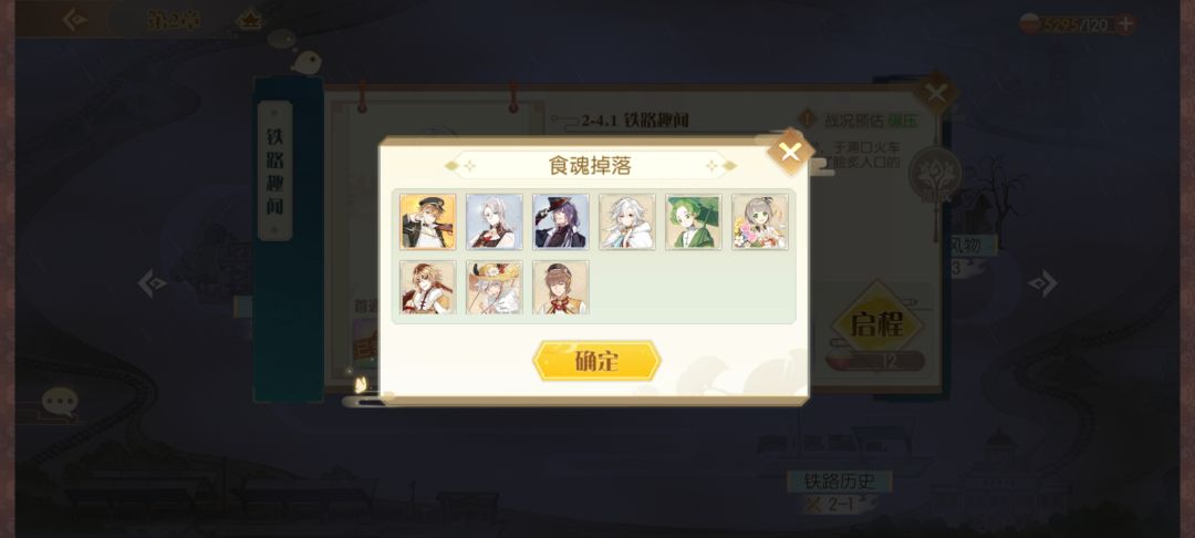 动态图片 2