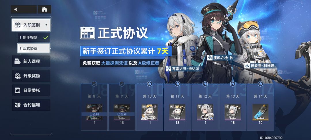 萌新第九天,在世间各种提问玩起来的。 2