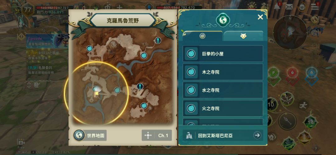 外服开服第一天的玩家表示:快跑,不要在游戏里打工 2