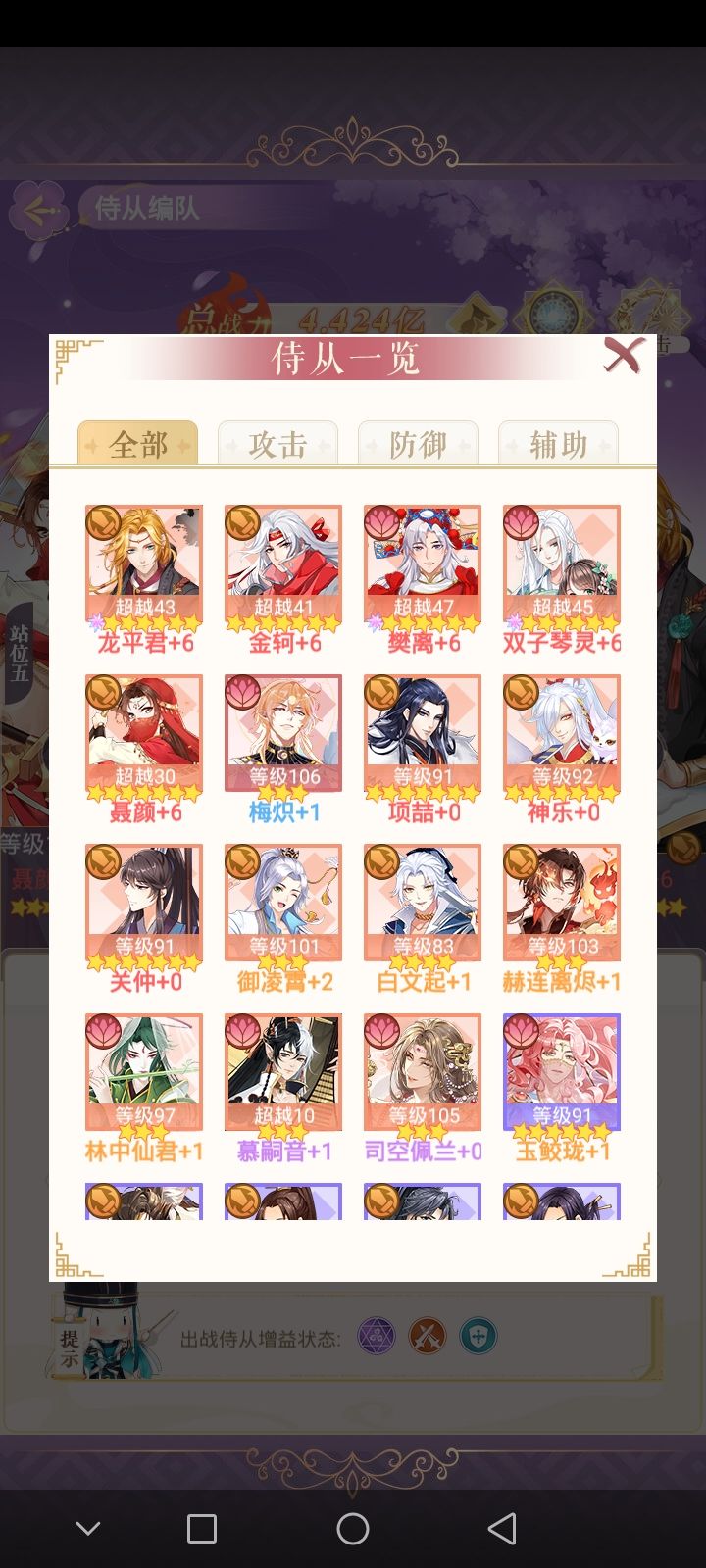 求大佬指点怎么搭配? 1
