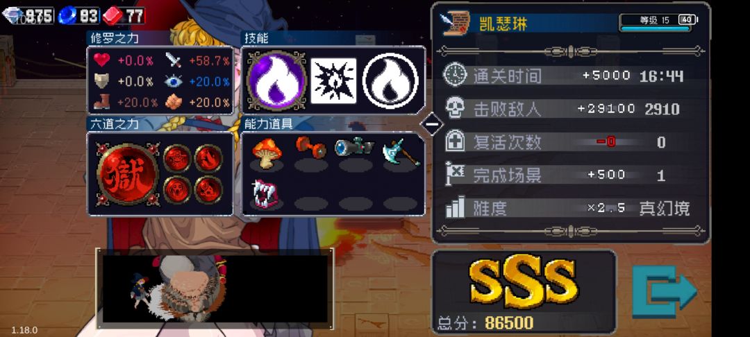 交作业,千修 2