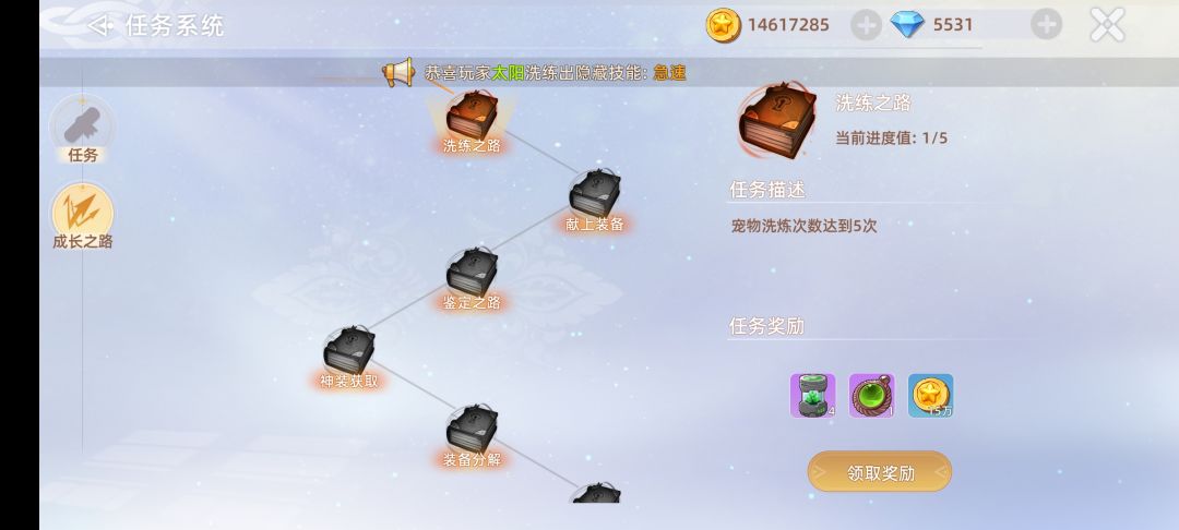 这个任务怎么完成 1
