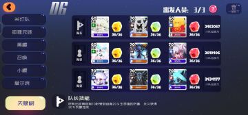 12之间攻略（有啥更好的建议就说 ）