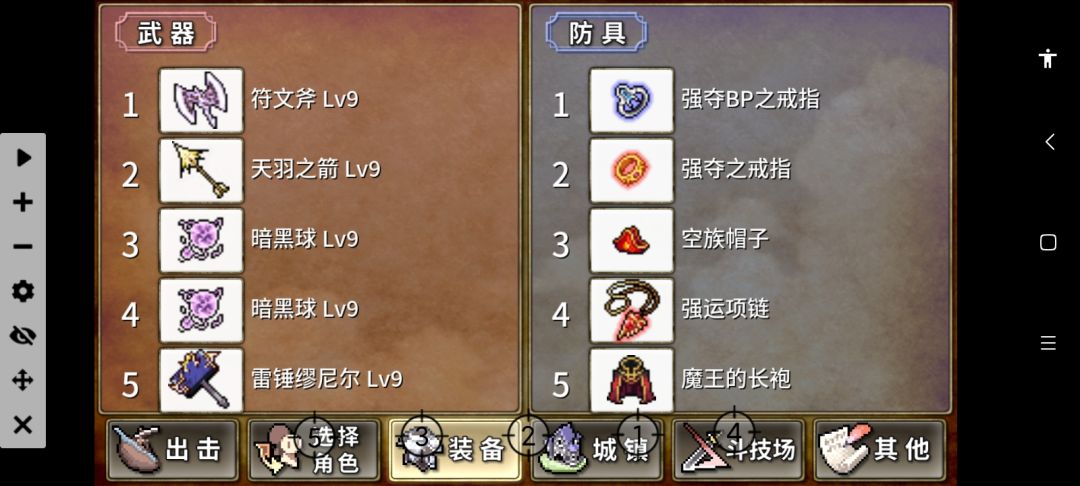 动态图片 2
