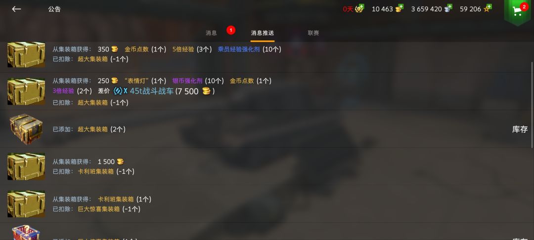 ? 2
