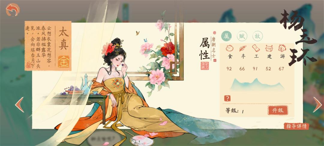 动态图片 5