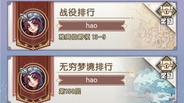 论后期阵容搭配的选择