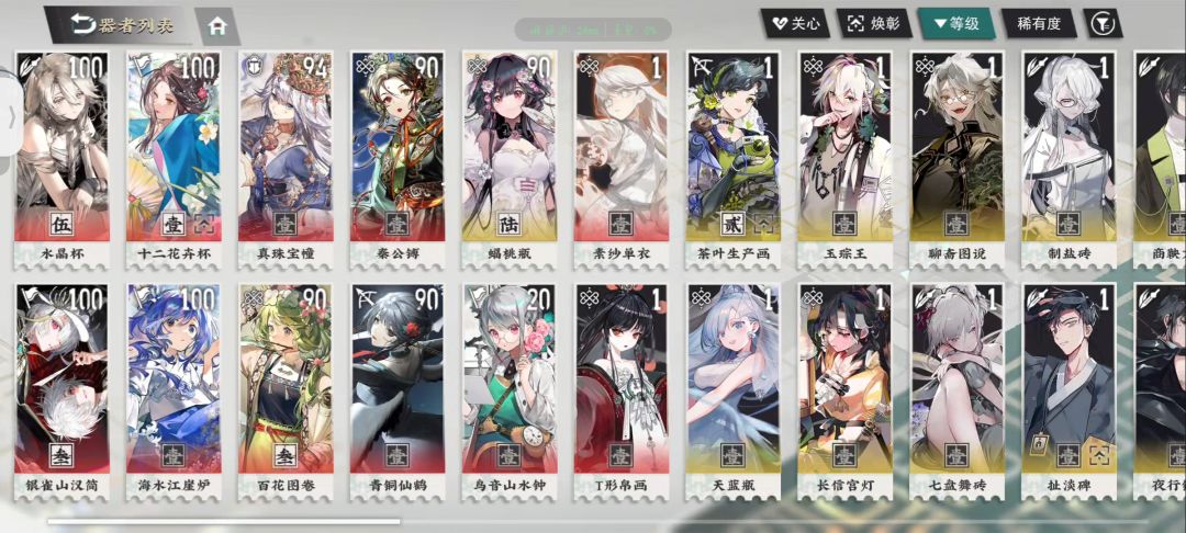 怎么选 1