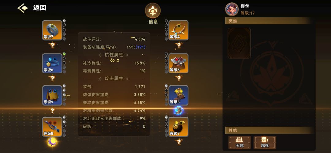 跑区中大奖了,又遇挂,这要怎么玩 1