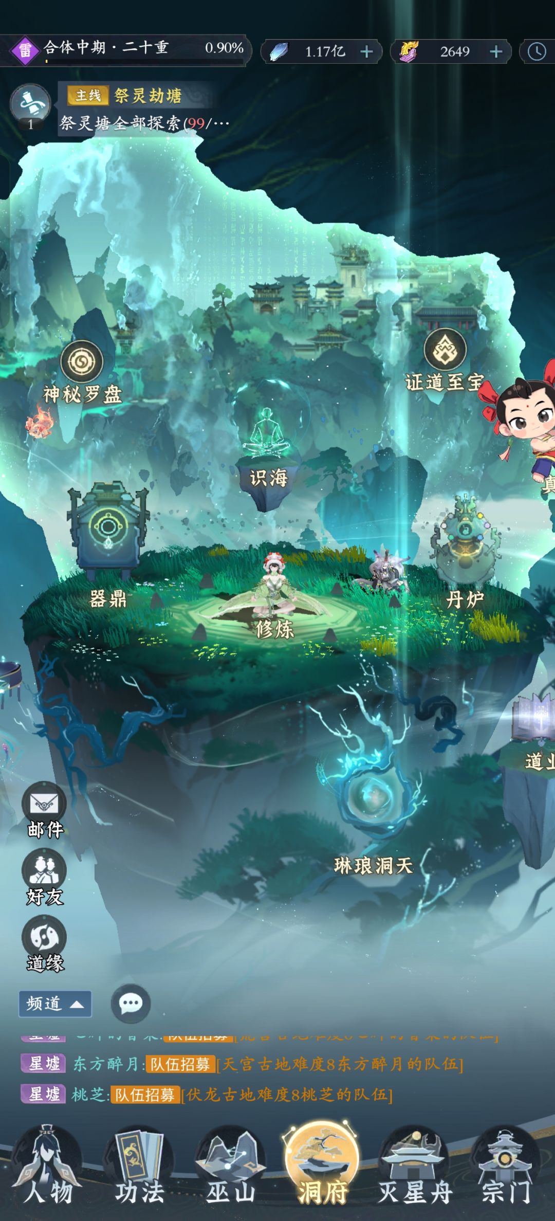签到第243天,累计充值60块 2