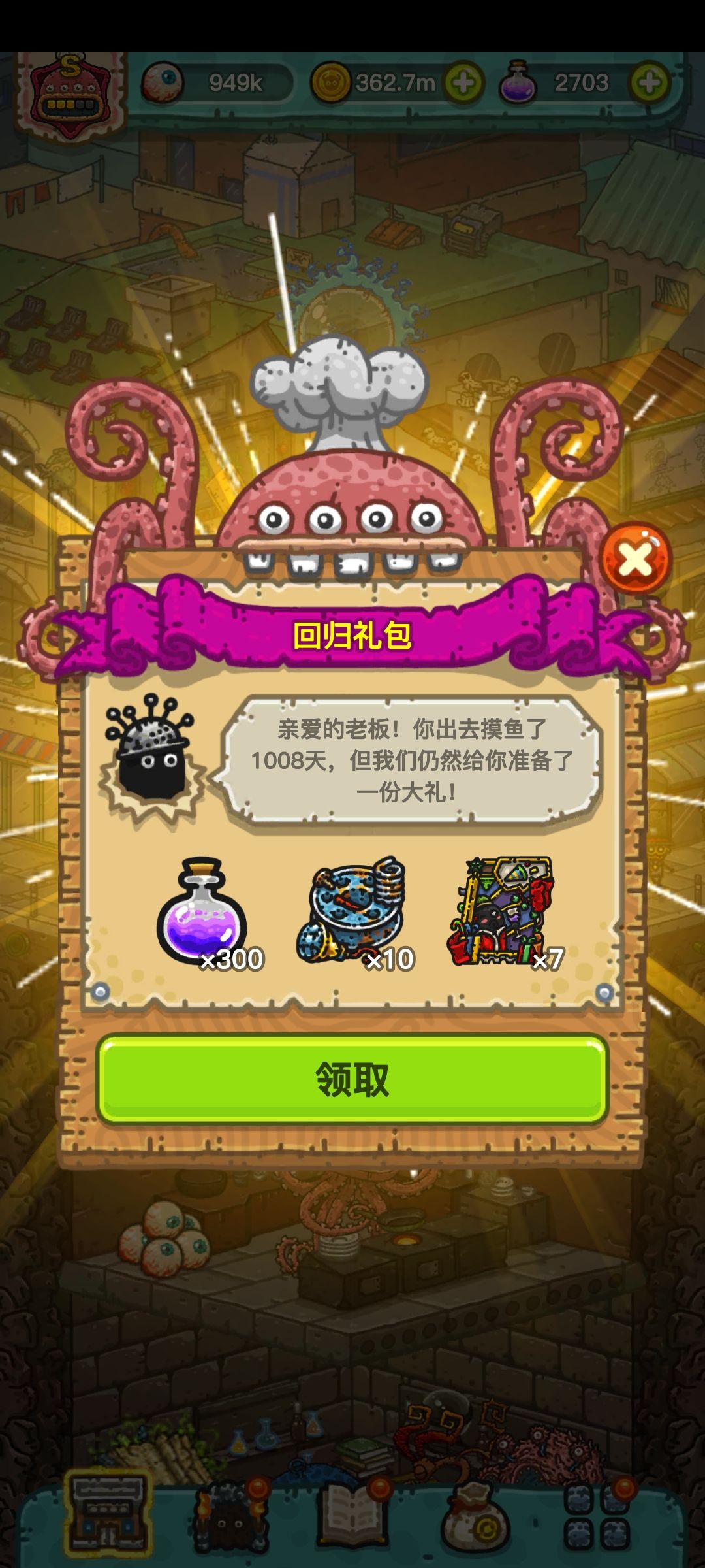 这么玩来这个游戏太长时间没登录了 2