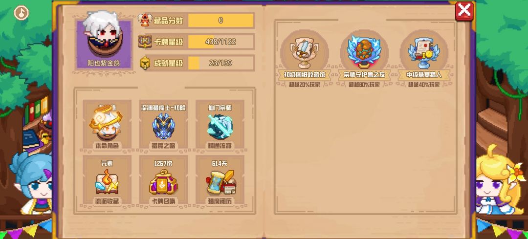 分享标题 1