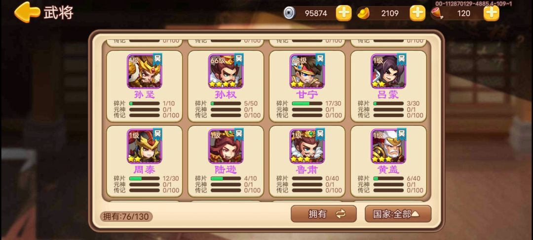怎么搭配? 5