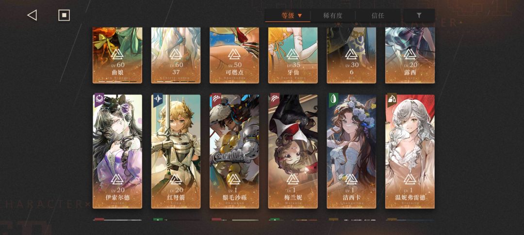 自选选哪个好一点 3