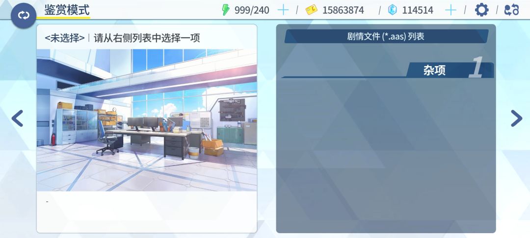 关于我的同人文 2