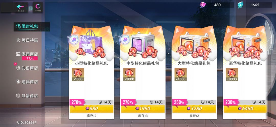 那啥是不是多打了一个0? 3