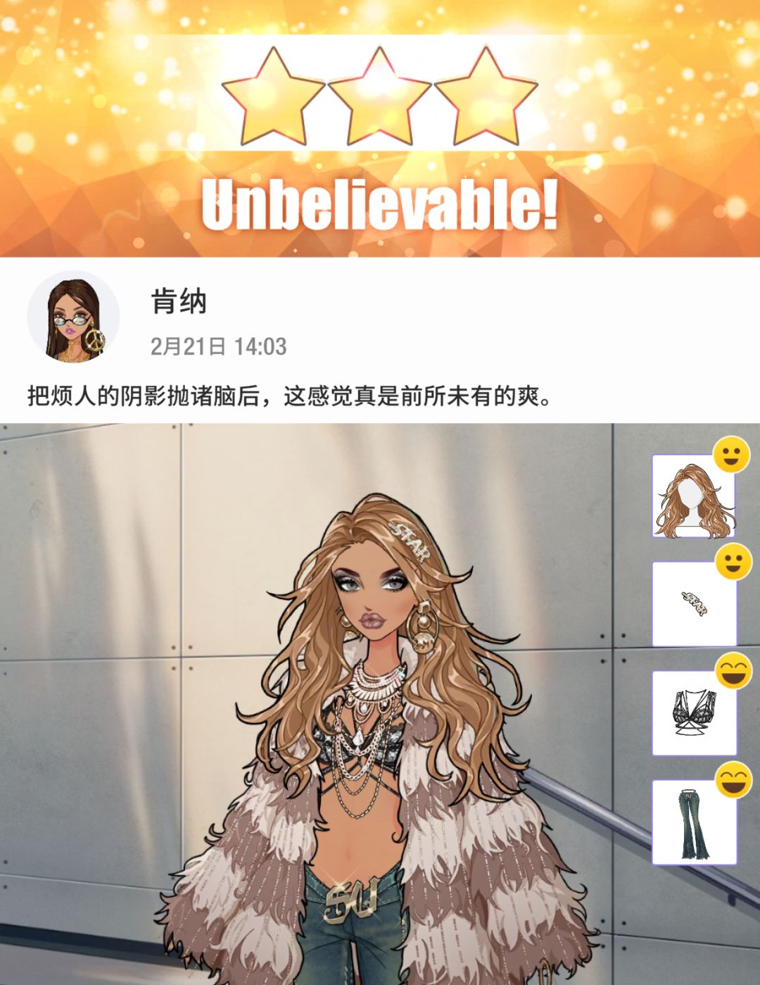 第十三章攻略 2