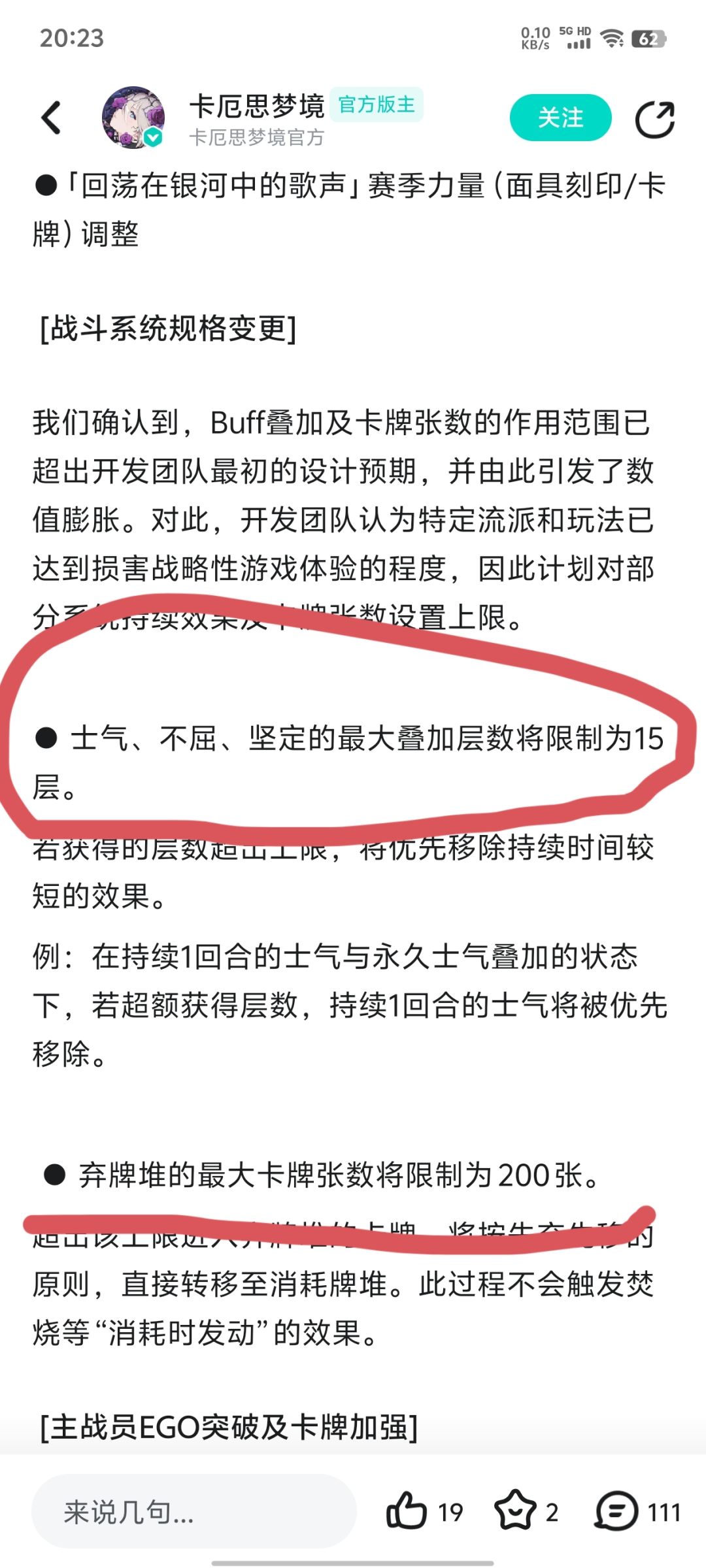 这个一修改所以的梦边面具存档都没意义了 1