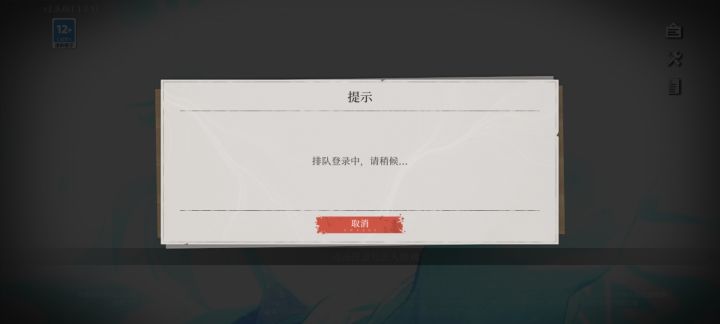 接了个电话再进就这样了截图
