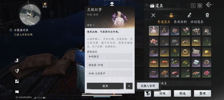 出衣服了,本来在等 八音窍的截图